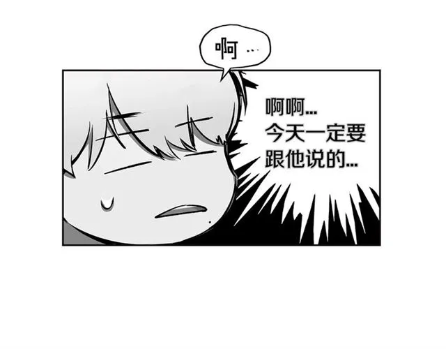 第31话 借口 第78页