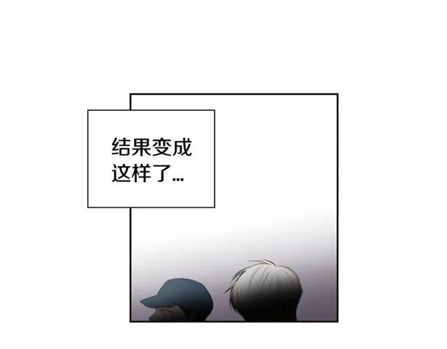 第31话 借口 第80页