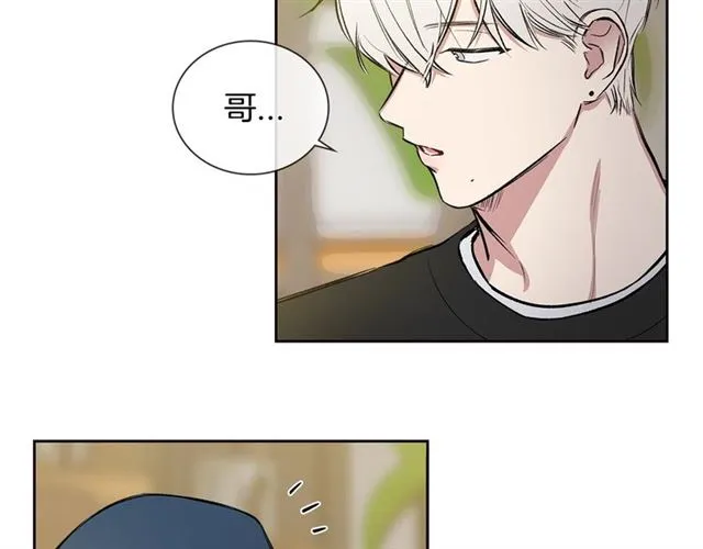 第31话 借口 第82页
