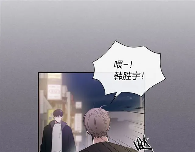 第31话 借口 第88页