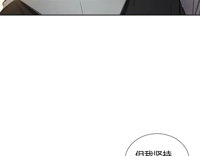 第30话 互诉心意 第11页