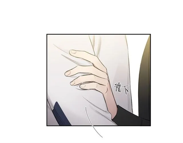 第30话 互诉心意 第16页