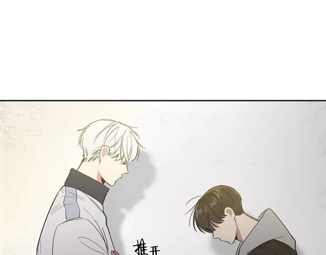 第30话 互诉心意 第17页