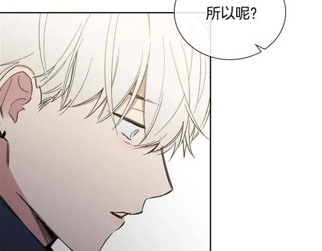 第30话 互诉心意 第19页