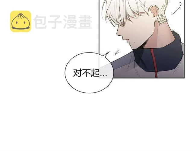 第30话 互诉心意 第23页