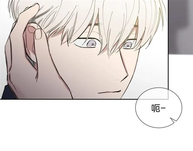 第30话 互诉心意 第33页