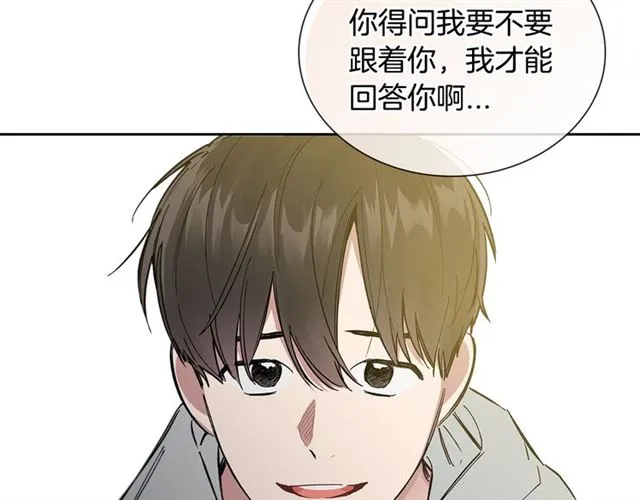 第30话 互诉心意 第36页