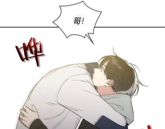 第30话 互诉心意 第39页