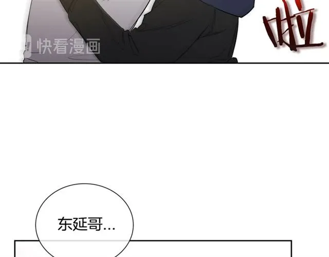 第30话 互诉心意 第40页