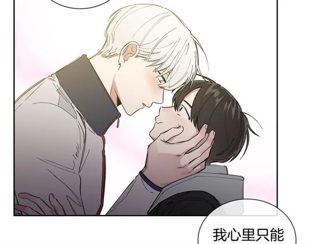 第30话 互诉心意 第41页