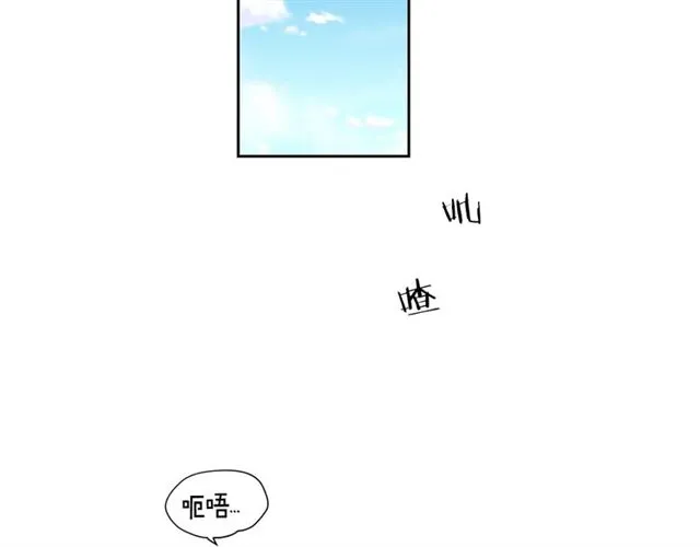 第30话 互诉心意 第47页