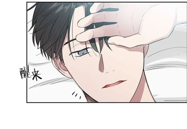 第30话 互诉心意 第48页