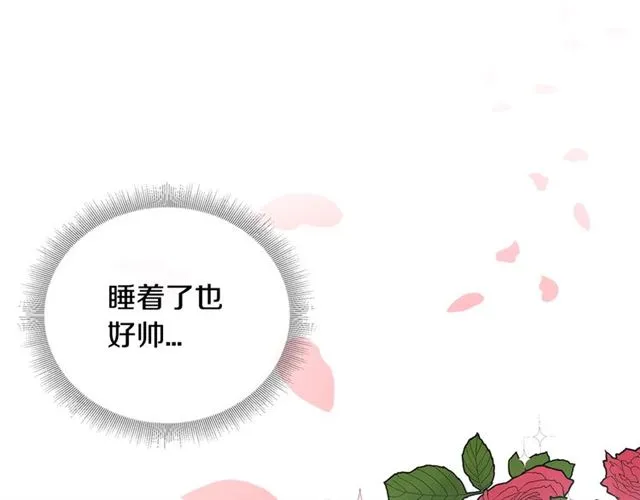 第30话 互诉心意 第49页