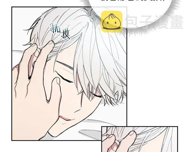 第30话 互诉心意 第53页