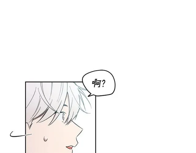 第30话 互诉心意 第56页