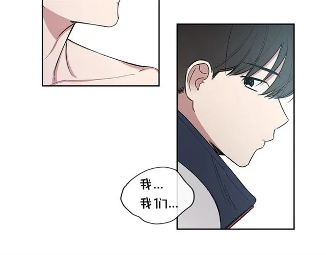 第30话 互诉心意 第57页
