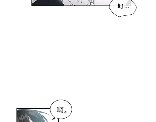 第30话 互诉心意 第61页