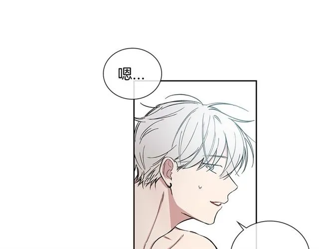 第30话 互诉心意 第66页