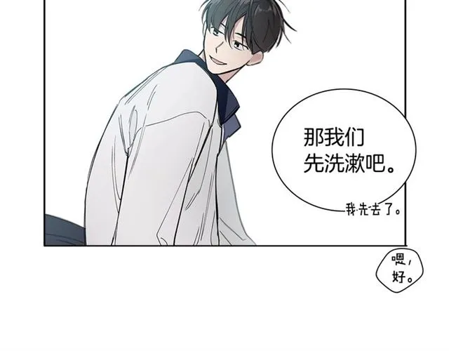第30话 互诉心意 第68页