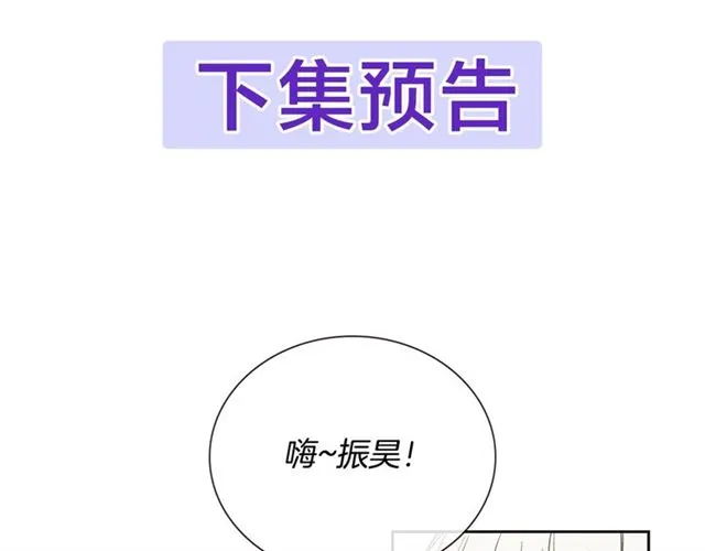 第30话 互诉心意 第71页