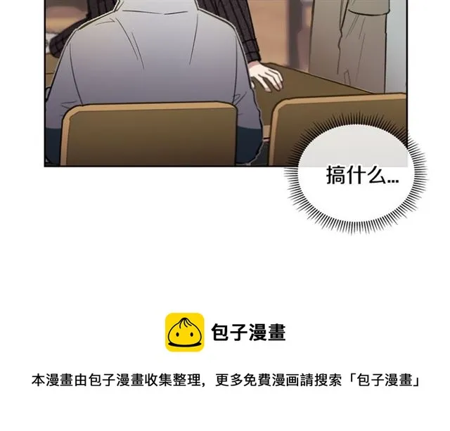 第30话 互诉心意 第76页