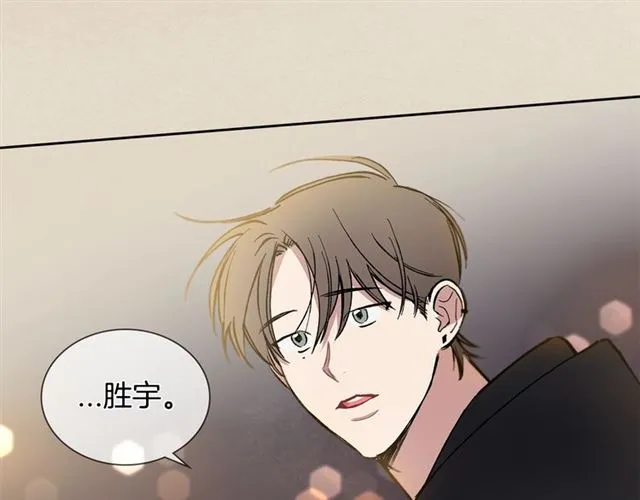 第29话 还债 第6页