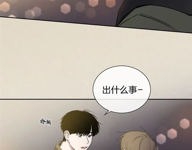 第29话 还债 第7页