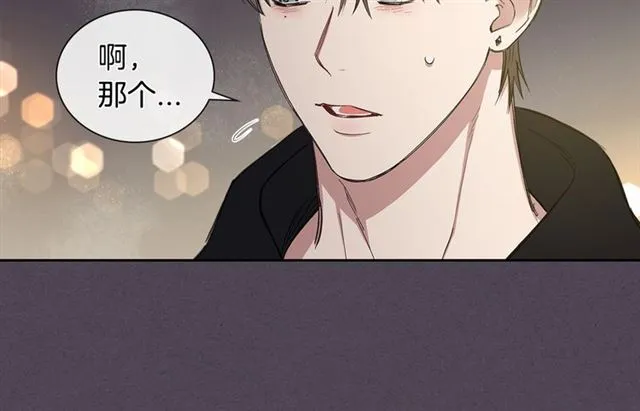 第29话 还债 第9页