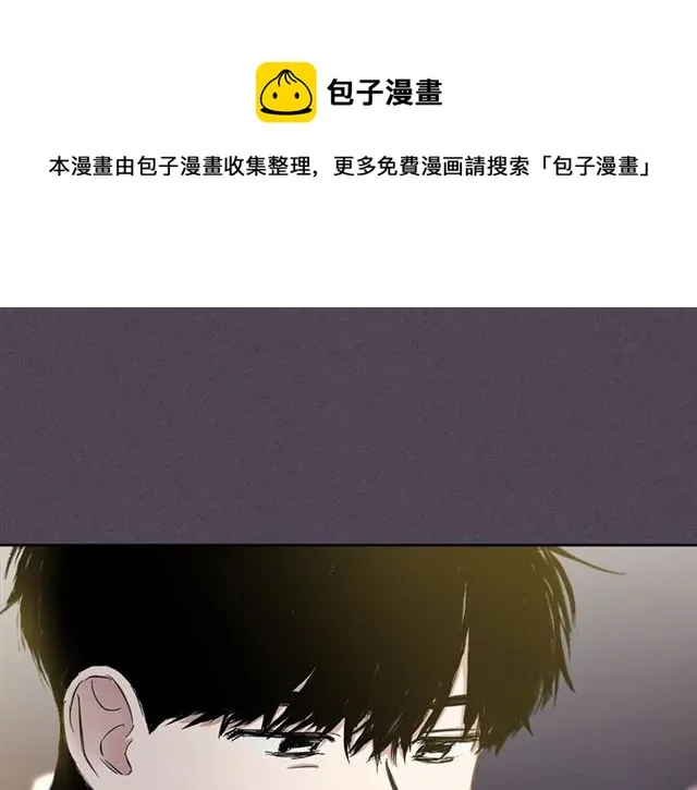 第29话 还债 第10页