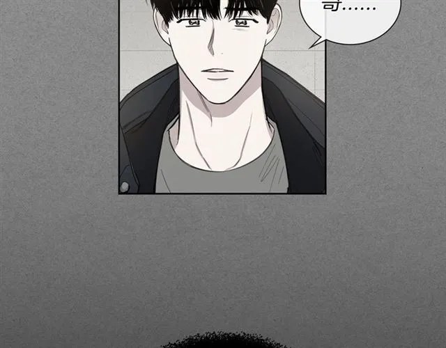 第29话 还债 第19页
