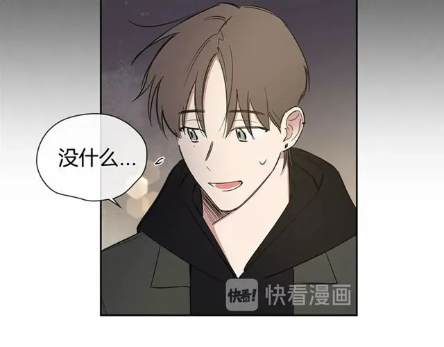 第29话 还债 第27页