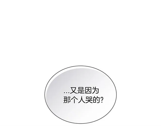 第29话 还债 第28页
