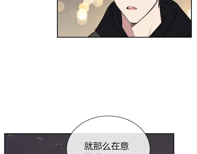 第29话 还债 第30页