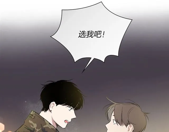 第29话 还债 第34页