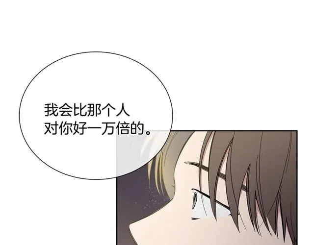 第29话 还债 第36页