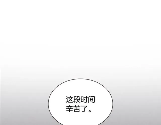 第29话 还债 第40页