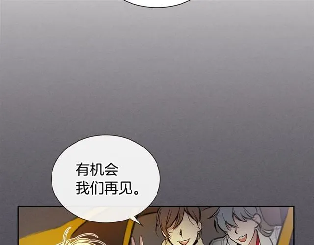 第29话 还债 第41页