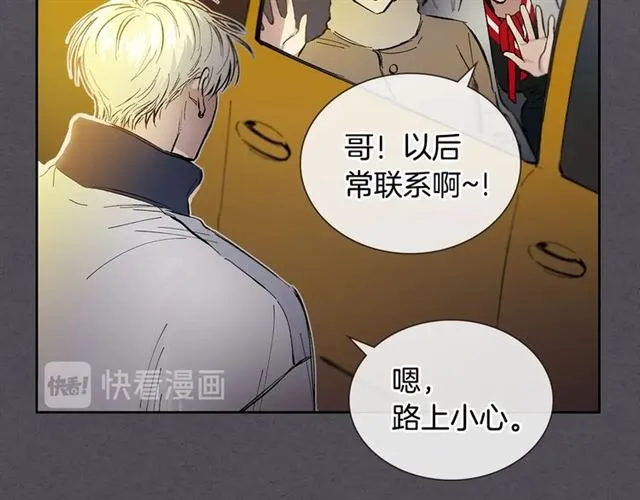第29话 还债 第42页