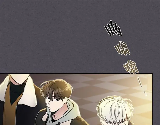 第29话 还债 第43页