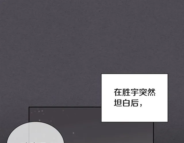第29话 还债 第46页
