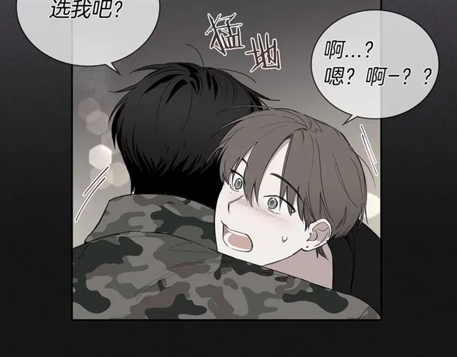 第29话 还债 第47页