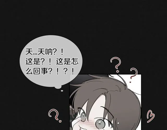 第29话 还债 第48页