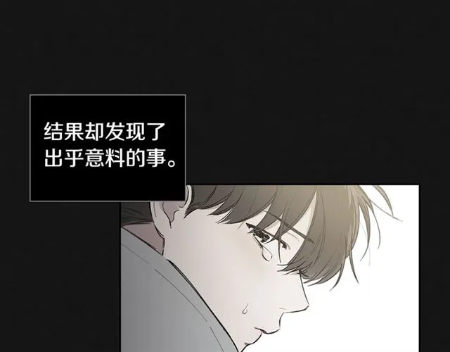 第29话 还债 第52页