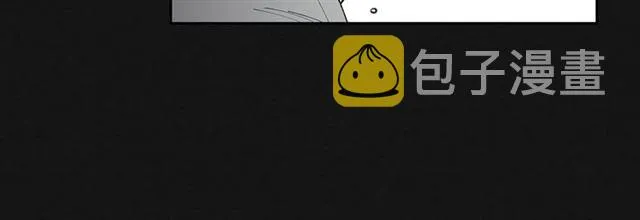 第29话 还债 第53页