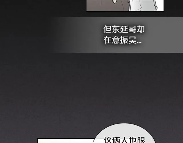 第29话 还债 第56页