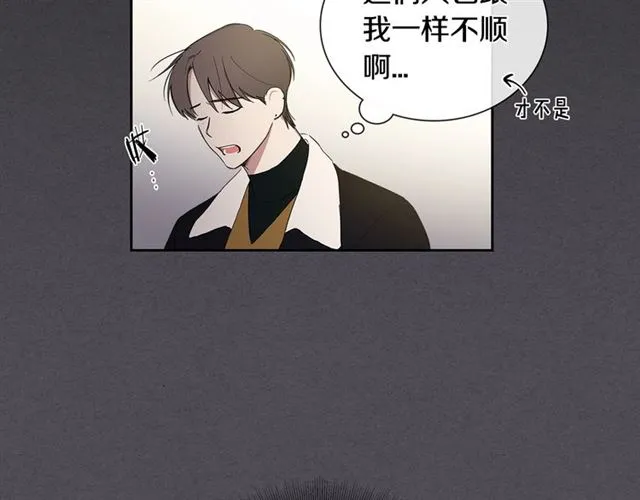 第29话 还债 第57页