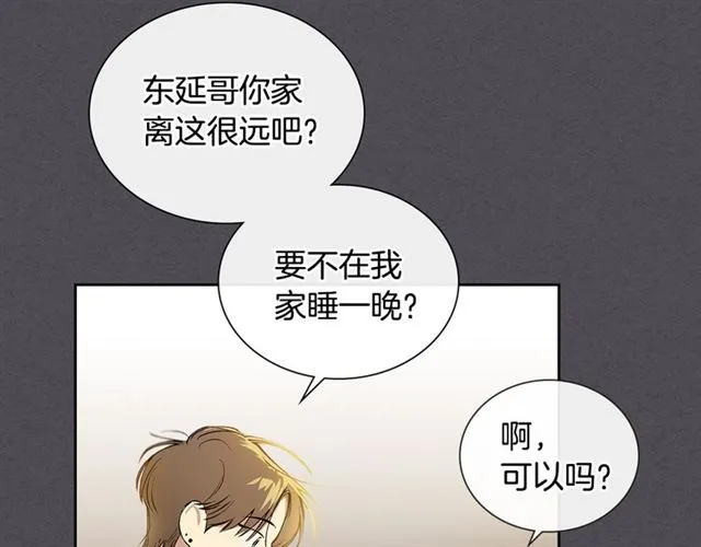 第29话 还债 第59页