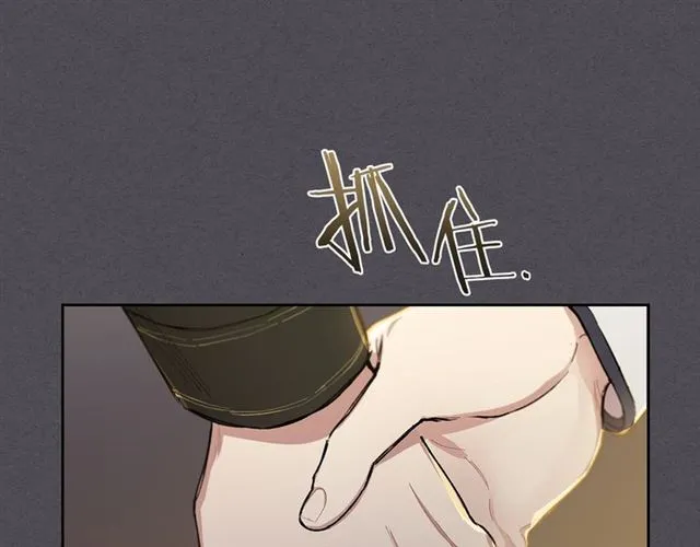 第29话 还债 第61页