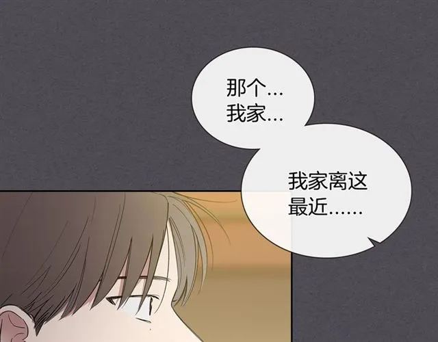 第29话 还债 第64页
