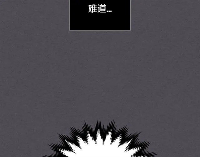 第29话 还债 第76页